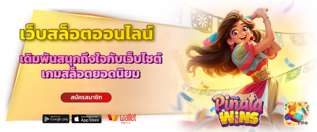 pug555 สล็อต